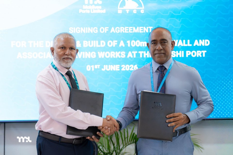 ތިލަފުށީގައި އެއްގަމު ތޮއްޓެއް ހަދައި ޕޭވްމަންޓު އަޅަން ހަވާލުކޮށްފި