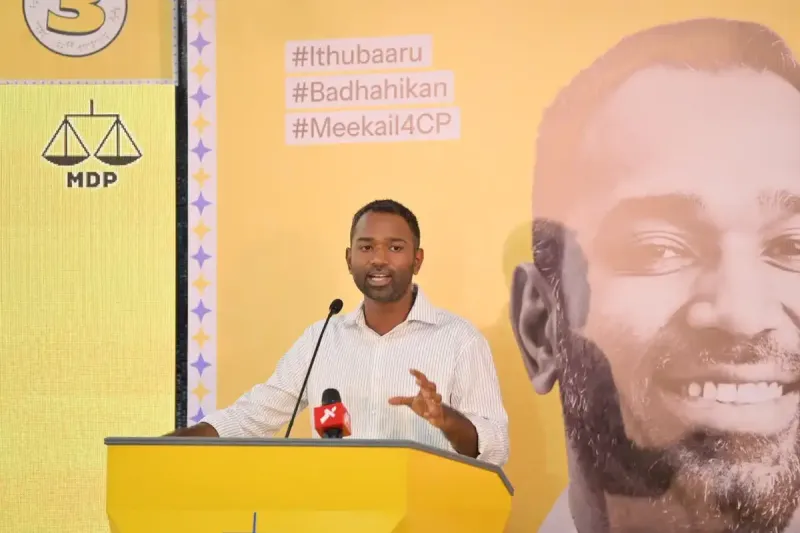 މީކާއިލް: އެމްޑީޕީގެ ޗެއަރޕަރސަންގެ އިންތިޚާބުގައި އާއްމުން ނިންމާ ގޮތަކުން ކުޑަ ގްރޫޕަކާއި ހިންގުން ހަވާލުވެ އެހެން އެންމެން ފަހަތުގައި ތިބެން ޖެހިދާނެ