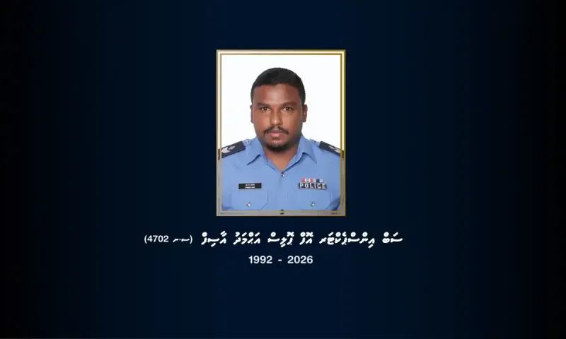 ފުލުހުންގެ އޮޕަރޭޝަނެއްގައި އުޅެނިކޮށް މަރުވި ސީނިޔަރ ސާޖަންޓް އާސިފް، ސަބް އިންސްޕެކްޓަރުގެ މަޤާމަށް ޕްރޮމޯޓުކޮށްފި