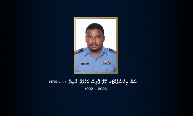 ޕޮލިސް އޮޕަރޭޝަނުގައި ނިޔާވި އާސިފްގެ އަގުވަޒަން ކުރުމަށް، މަގާމުގެ ކުރިއެރުން ދީފި
