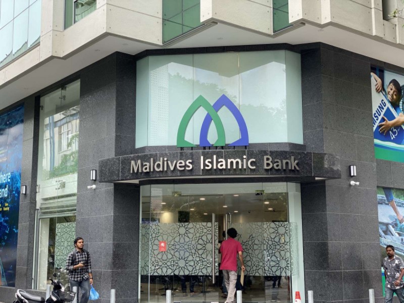 އެމްއައިބީގައި ޕްރޮމޯޝަނަލް ޖީއައިއޭ ހުޅުވައިގެން ބޮޑު ފައިދާއެއް ހޯދުމުގެ ފުރުސަތު