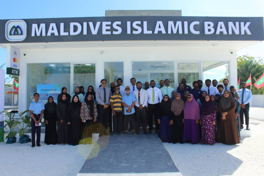 އެމްއައިބީން ދިއްގަރުގައި އާ ސޭލްސް ސެންޓަރަކާއި އޭޓީއެމްއެއް ހުޅުވައިފި