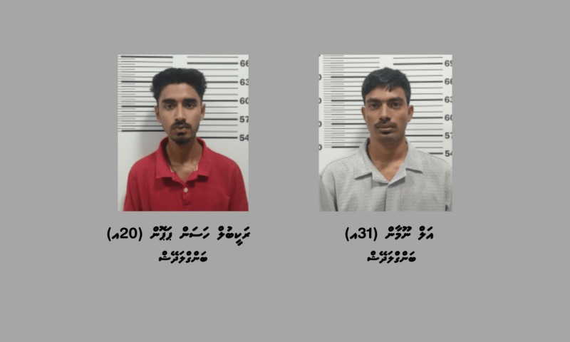 ބަނގުރަލުގެ ވިޔަފާރިކުރާ ކަމުގެ ތުހުމަތުގައި ދެ ބިދޭސީން ހައްޔަރުކޮށްފި