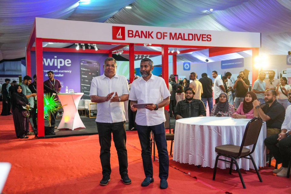އެޑްވާންސް މަރޗަންޓް ސެޓްލްމަންޓް އަށް ހެޔޮ ބަދަލުތަކެއް