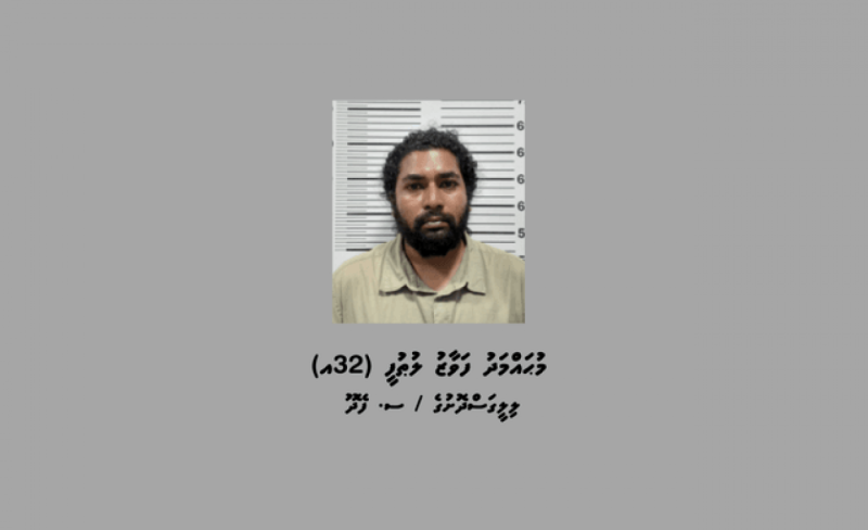 ބަރަހަނާ ފޮޓޯ ހުރި ކަމަށް ބުނެ ބްލެކްމެއިލް ކުރިކަމަށް ތުހުމަތު ކުރެވުނު މީހާ ހައިކޯޓުން ވެސް ސަލާމަތްވެއްޖެ