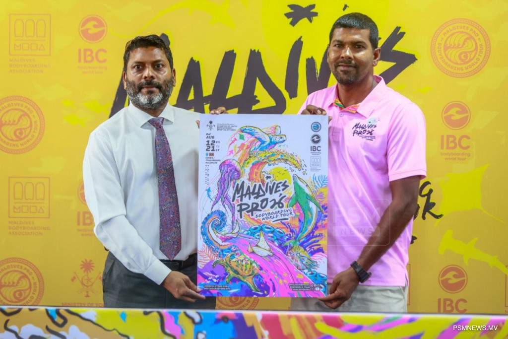 މޯލްޑިވްސް ޕްރޯ މިއަހަރު ކ. ތުލުސްދޫގައި