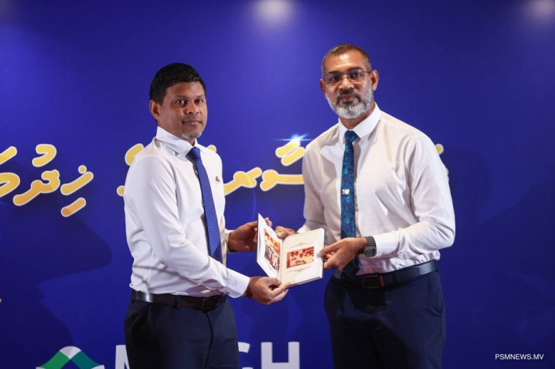 ރާއްޖޭގެ ދަތުގެ ފަރުވާގެ ތާރީޚުގެ ފޮތް ނެރެދެއްވައިފި