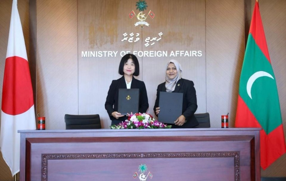 ޖަޕާނު ސްކޮލަރޝިޕް މަޝްރޫޢުއަށް 152 މިލިއަން ޖަޕަނީސް ޔެންގެ ހިލޭ އެހީ ދީފި