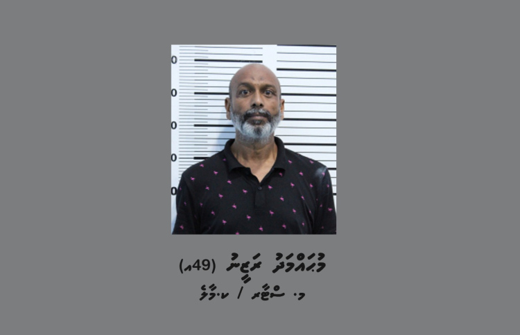 ހުޅުމާލެ ގެސްޓްހައުސެއްގައި މަރުވެފައި އޮތް މީހަކު ފެނިއްޖެ