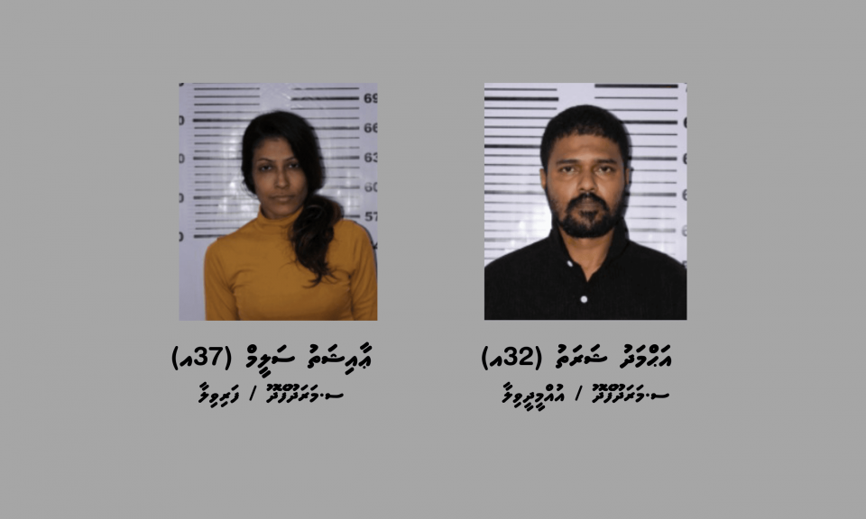 ބަންދުކޮށްފައިހުރި "ޑްރަގް ކެފޭ" އަށް ވަން ބަޔަކު ހައްޔަރުކޮށްފި