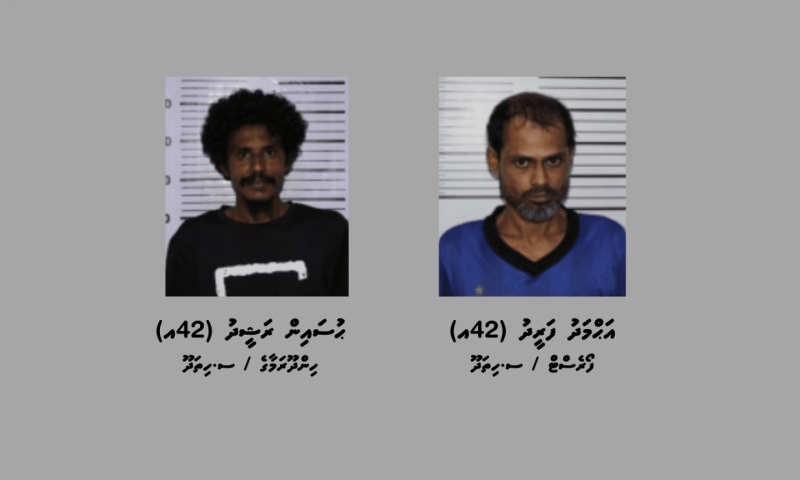 ފޭދޫގެ ފިހާރައަކުން ވަގަށް ނެގި އަގުހުރި ތަކެއްޗާއެކު 24 ގަޑިއިރުތެރޭ ދެ މީހަކު ހައްޔަރުކޮށްފި