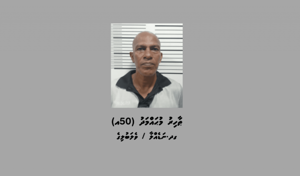 ފޭސް 2 އިން ކޭބަލްތަކެއް ބުރިކޮށް ވައްކަން ކުރަން އުޅުނު މީހަކު ހައްޔަރުކޮށްފި
