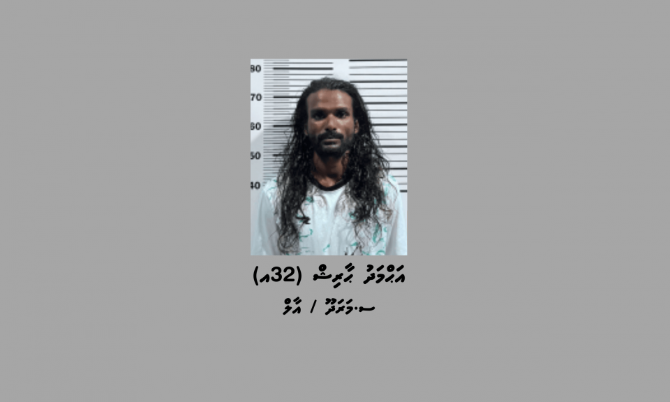 އައްޑޫގައި ތަކުރާރުކޮށް ވައްކަންކުރާ މީހަކު ޝަރީއަތް ނިމެންދެން ބަންދުކޮށްފި