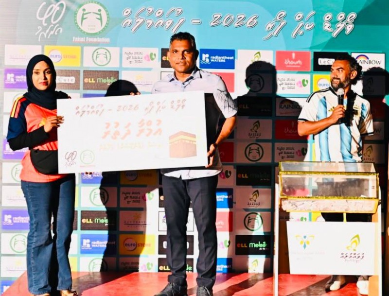 ފޯރިގަދަކޮށް ފުވައްމުލަކުގައި ވޯލްޑް ކަޕުގެ ފައިނަލް ދައްކައި، ގުރުއަތުން ހޮވުނު ފަރާތަށް ޢުމްރާ ދަތުރު ދީފި
