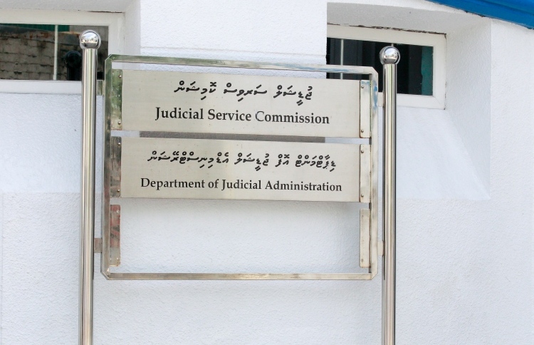 ގާޒީ އިހުސާން ސަސްޕެންޑްކުރީ ޖިންސީ ފުރައްސާރައިގެ މައްސަލައެއްގެ ތަހުގީގަށް: ޖޭއެސްސީ