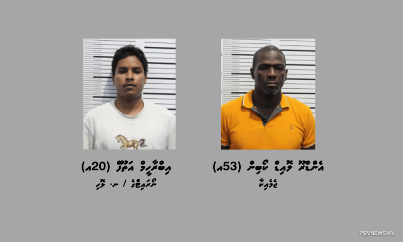 ކިލޯއެއްގެ މަސްތުވާތަކެތި އެތެރެކުރި ތުހުމަތުގައި ބަޔަކު ހައްޔަރުކޮށްފި