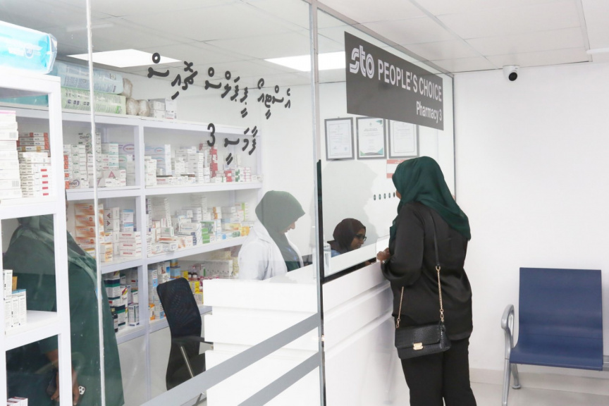 ބޭސް ރަޖިސްޓްރީކުރަން ދޮގު މައުލޫމާތު ދޭ ފަރާތްތައް ބްލެކްލިސްޓްކުރުމުގެ ބާރު އެމްއެފްޑީއޭއަށް ދެނީ
