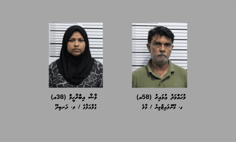 އެއް ކިލޯގެ މަސްތުވާތަކެއްޗާއެކު ހައްޔަރުކުއިރު، ތިން ލައްކަ ރުފިޔާ ވެސް ފެނުނު