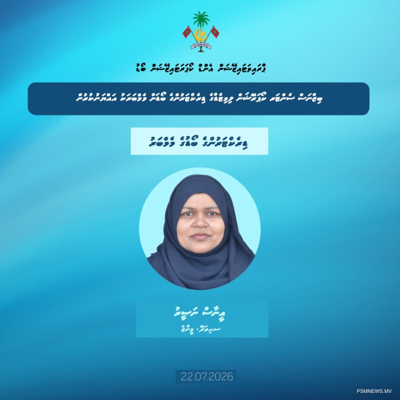 ބީސީސީގެ ބޯޑަށް އީނާސް ނަޞީރު