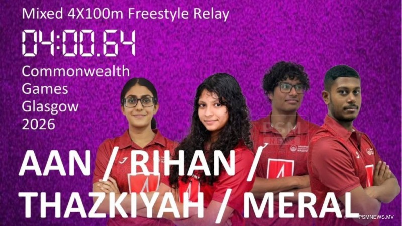 ހަތަރެއްގުނަ 100 މީޓަރުގެ ފްރީސްޓައިލް މިކްސްޑް ރިލޭގެ ޤައުމީ ރިކޯޑް އައުކޮށްފި