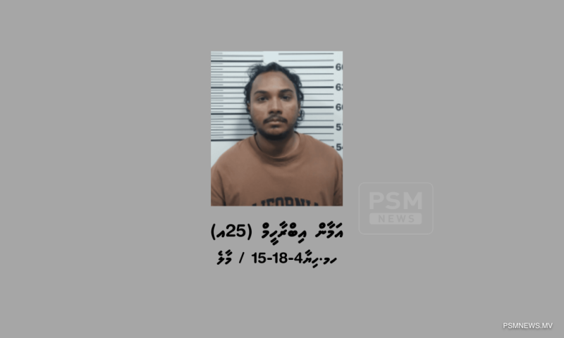 ބަނގުރާ ދަޅުތަކަކާއެކު ހުޅުމާލެއިން މީހަކު ހައްޔަރުކޮށްފި