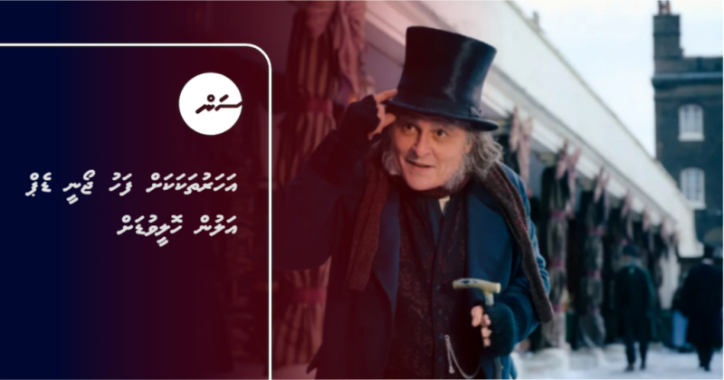 އަހަރުތަކަކަށް ފަހު ޖޯނީ ޑެޕް އަލުން ހޮލީވުޑަށް