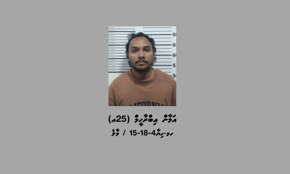 ބަނގުރާ ދަޅުތަކަކާއެކު ހުޅުމާލެއިން މީހަކު ހައްޔަރުކޮށްފި