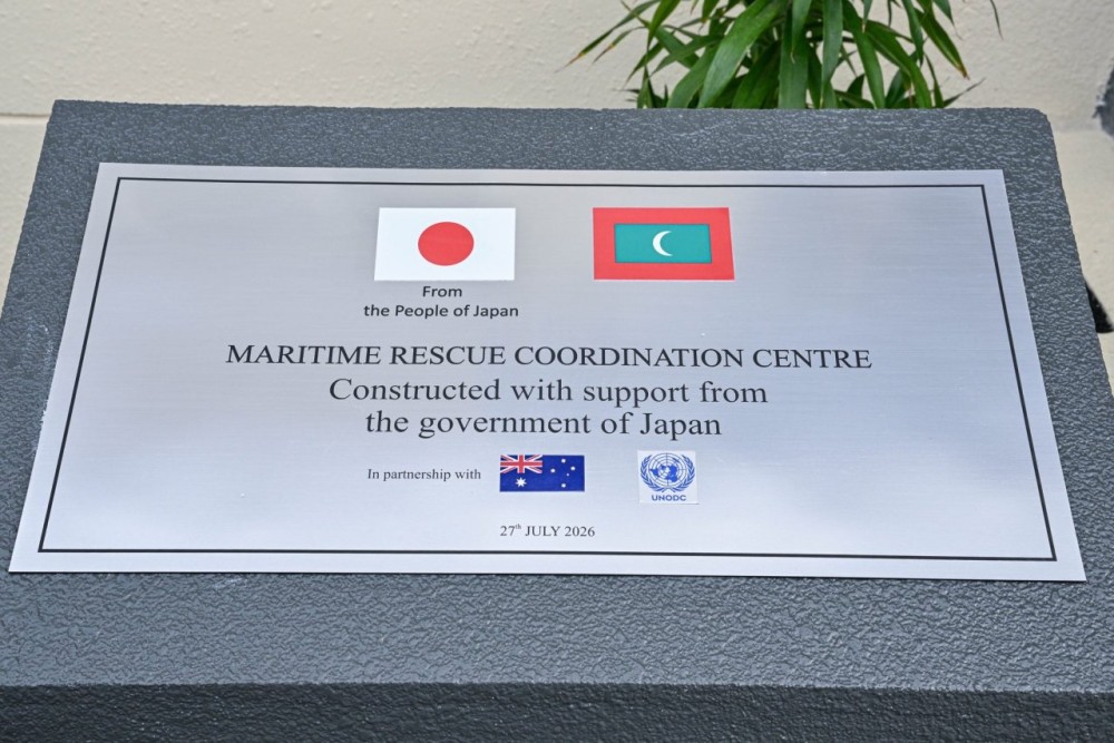 މެރިޓައިމް ރެސްކިޔު ކޯޑިނޭޝަން ސެންޓަރުގެ އައު އިމާރާތް ހުޅުވައިފި