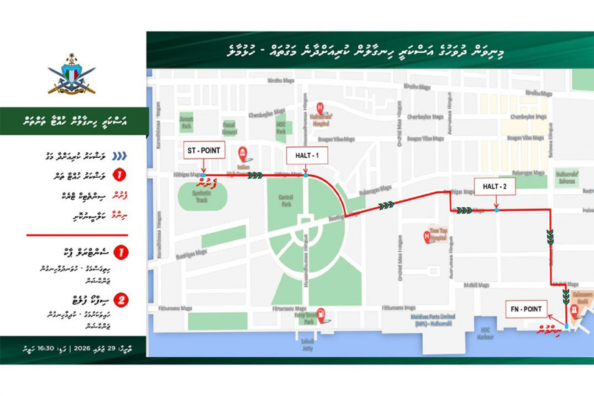 މިނިވަން ދުވަހުގެ އަސްކަރީ ހިނގާލުން މާދަމާ ހުޅުމާލޭގައި ބާއްވަނީ