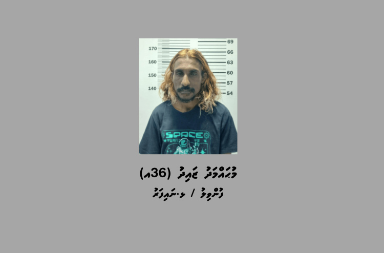 ކުޑަކުދިންގެ ސެންޓަރަކަށް މަސްތުވާތަކެތި ވައްދަން އުޅުނު މީހަކު ހައްޔަރުކޮށްފި
