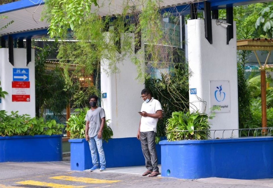 ޕްރައިވެޓް ހޮސްޕިޓަލުތަކުން ފަރުވާ ހޯދަން އޭޕްރީލް މަހު 8 މިލިއަން ރުފިޔާ