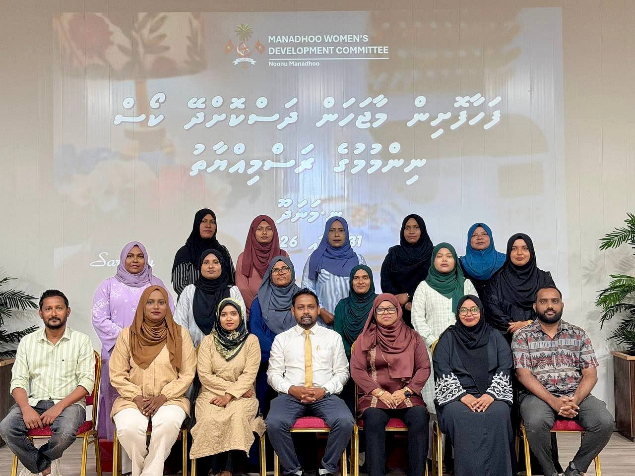 މަނަދޫ ޑަބްލިޔުޑީސީއާއި ސަރަނގު ޖަރީ ގުޅިގެން، މާޖެހުމުގެ ކޯހެއް ބާއްވައިފި