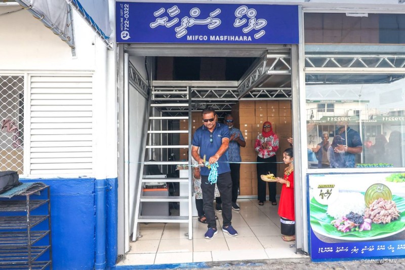 މިފްކޯ މަސްފިހާރަތަކުން ހުކުރު ދުވަހުވެސް ޚިދުމަތްދެނީ