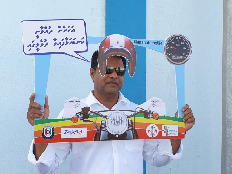 ފެނަކައިގެ ގަވާއިދާ ޚިލާފު ޕްރޮމޯޝަންތައް އޭސީސީއާއި ފުލުހަށް ހުށަހަޅަން ފާސްކޮށްފި
