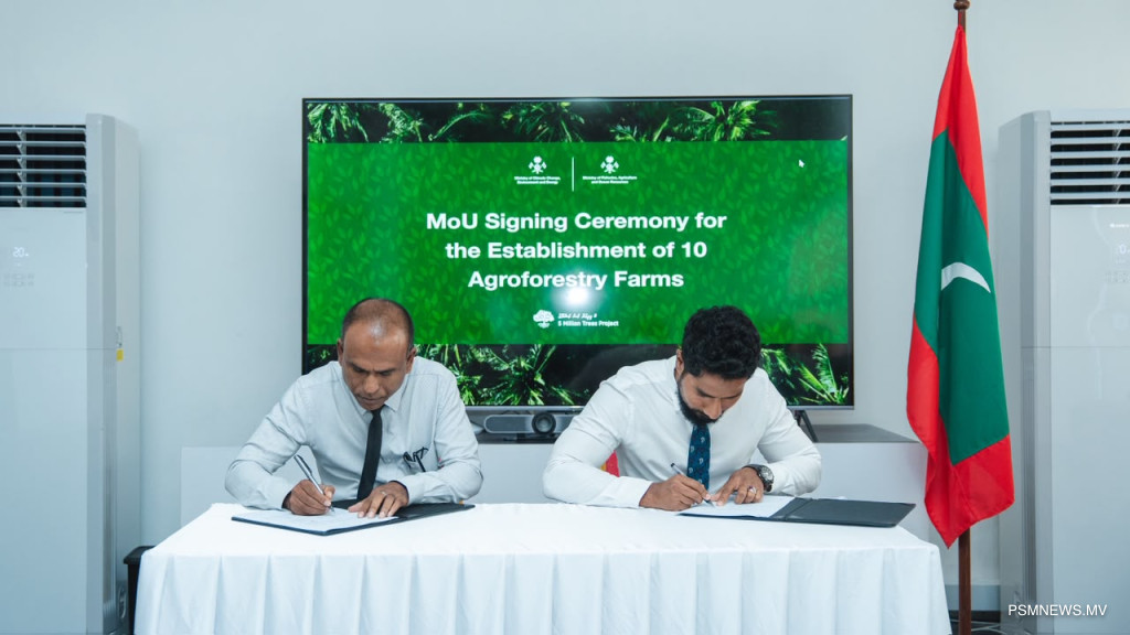 10 ރަށެއްގައި އެގްރޮފޮރަސްޓްރީ ދަނޑު ތަރައްޤީކުރުމަށް ސޮއިކޮށްފި