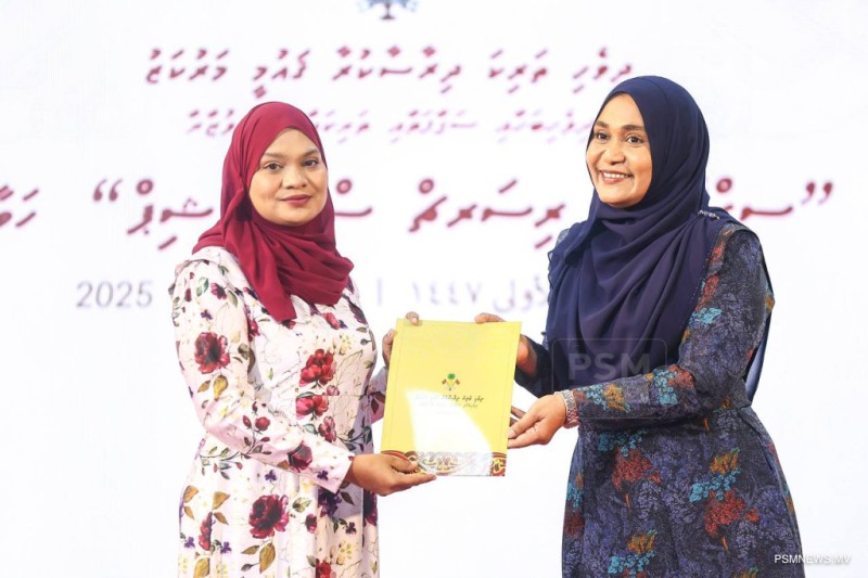 ތަރިކަ ދިރާސާކުރުމުގެ ދާއިރާގެ ސްކޮލަރޝިޕަށް ހުށައެޅުމުގެ މުއްދަތު އިތުރުކޮށްފި