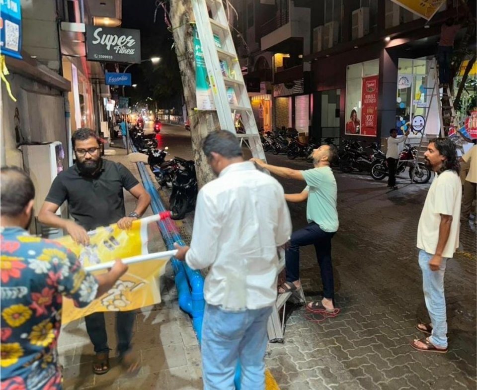 އެމްޑީޕީގެ "ދަތިވެއްޖެ" މުޒާހަރާ މަޖީދީމަގުގައި ބާއްވަން ހުއްދައަށް އެދިއްޖެ
