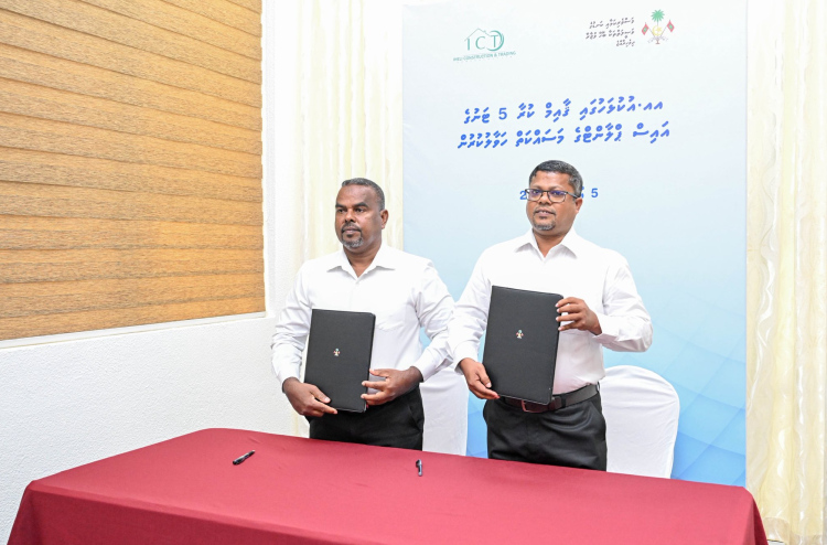 ފަރުމަސްވެރިކަމަށް ހާއްސަ ފުރަތަމަ އައިސްޕްލާންޓް އުކުޅަހުގައި އަޅަނީ