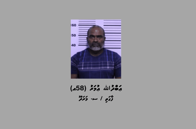 ވަގަށް ނަގާފައިވާ ތަކެތި ގަންނަ ކަމަށް ތުހުމަތު ކުރެވޭ މީހަކު އައްޑޫން ހައްޔަރުކޮށްފި