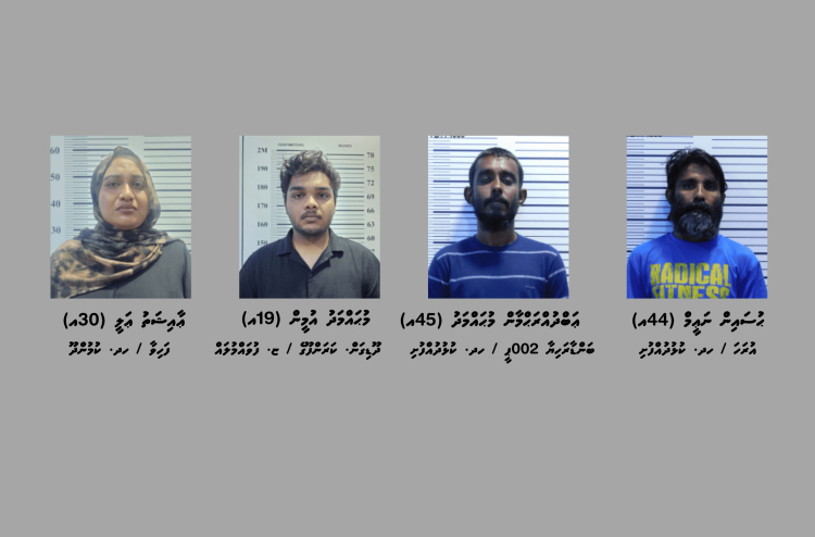 މަސްތުވާތަކެއްޗާ އެކު ކުޅުދުއްފުށިން ހަތަރު މީހަކު ހައްޔަރުކޮށްފި