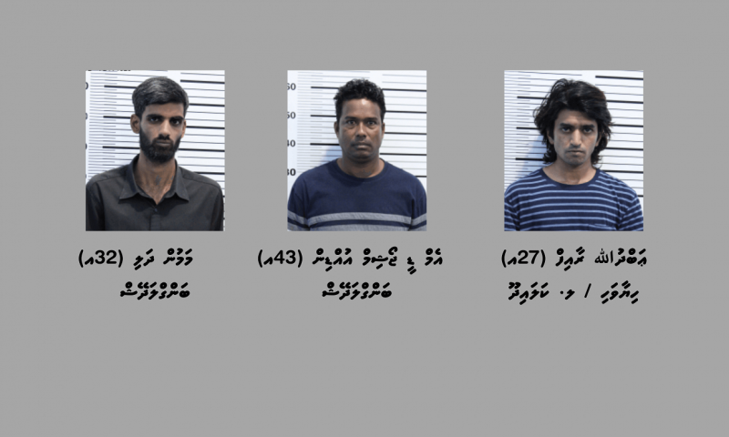 21 ކިލޯގެ ޑުރަގާއެކު ތިން މީހުން ހައްޔަރުކުރުން: ދިވެހި މީހާ ޝަރީއަތް ނިމެންދެން ބަންދަށް