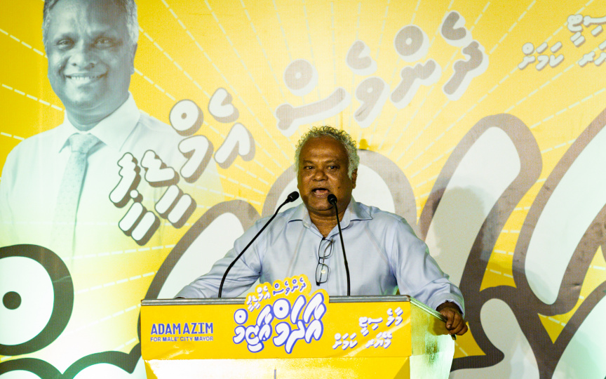 ހިރިމަރަދޫ މީހުން ބައިތިއްބާފައި ތިބީ "ވާނުވާ" ގައި ކަމަށް ބުނެ އެމްޑީޕީން އެޗްއާރުސީއެމަށް