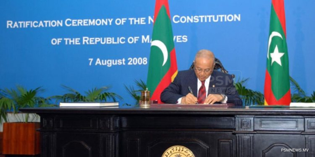 ފެހި ޤާނޫނުއަސާސީއަށް 18 އަހަރު: ރައްޔިތުން ބާރުވެރިވެ، އެތައް ހައްޤެއް ކަށަވަރުވި