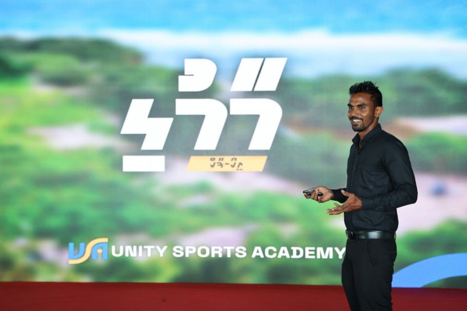 ބީއެމްއެލް އިން މިއަހަރުގެ 'ބޭންކް ފަންޑް' ލިބޭ ޖަމިއްޔާތައް ހޮވައިފި