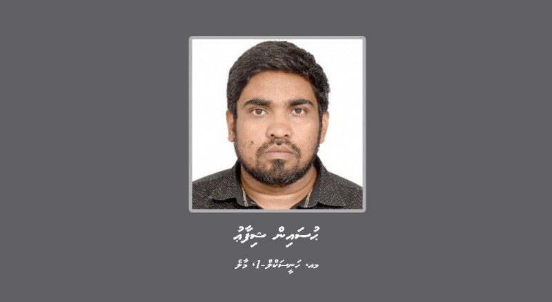 ސައްހަ ނޫން ޓީޓީތަކުގެ މައްސަލައިގައި ޝިފާއުގެ މައްޗަށް އިއްވި ޖަލު ހުކުމް ފަސްކޮށްދެވެން ނެތްކަމަށް ނިންމައިފި