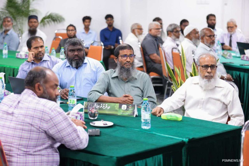 ދީނީ ޢިލްމުވެރިންގެ އަހަރީ ބައްދަލުވުން ހުކުރު ދުވަހު ފަށަނީ