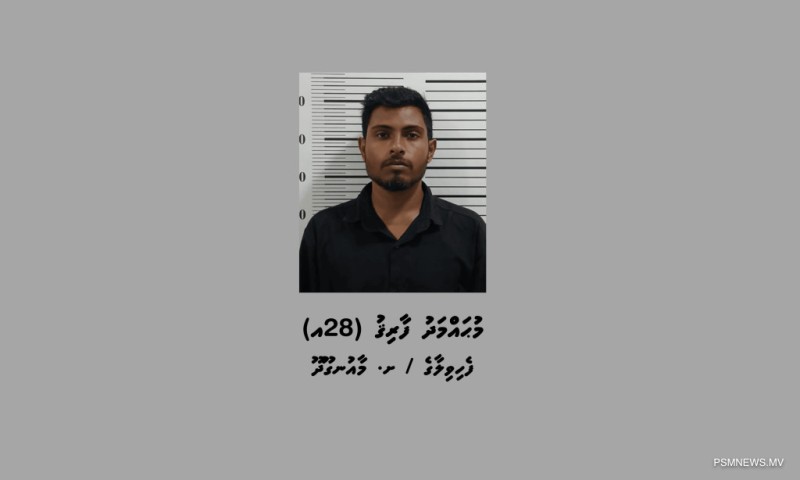 މަސްތުވާތަކެތި އެތެރެކުރި މީހަކު އުމުރަށް ޖަލަށް!