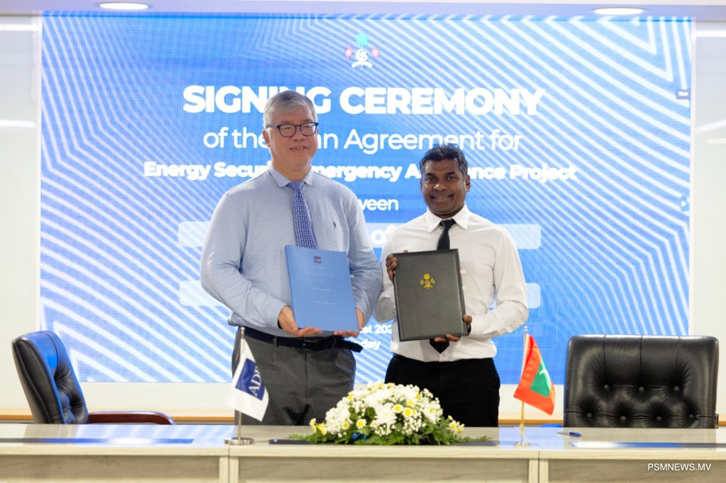 އޭޑީބީއާއެކު 50 މިލިޔަން ޑޮލަރުގެ އެއްބަސްވުމެއް