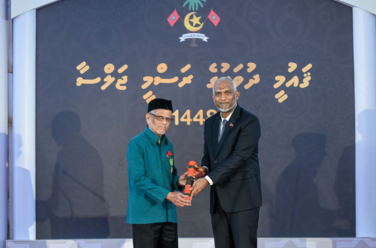 ދިވެހި ދައުލަތުގެ އިއްޒަތް ކަށިމާ އަހުމަދު ޝާކިރަށް