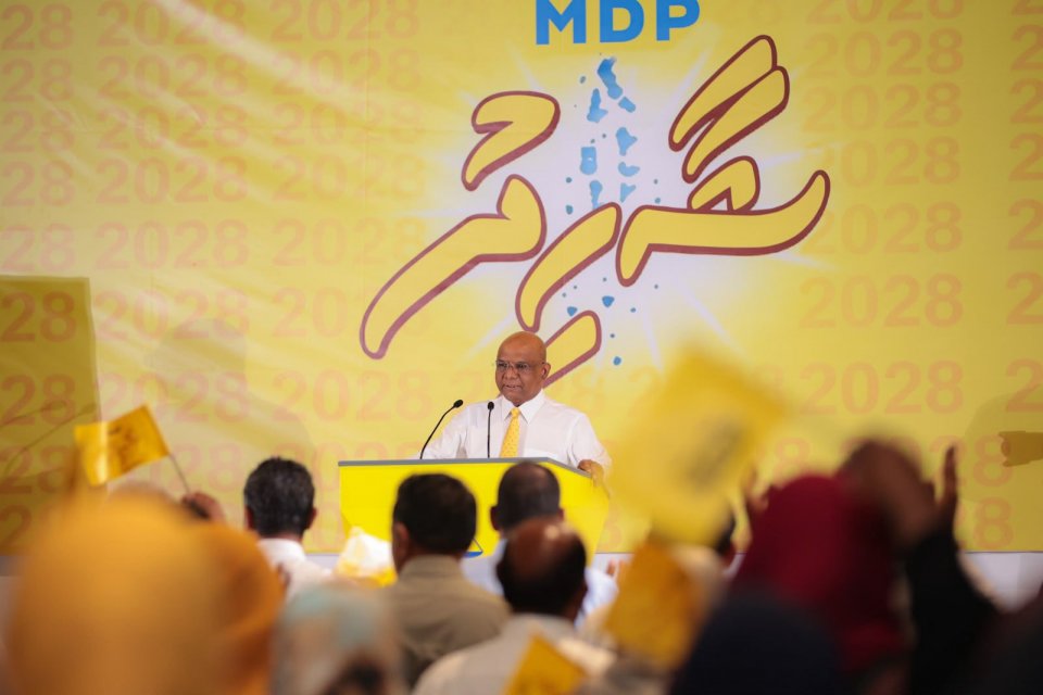 އެމްޑީޕީގެ ރިޔާސީ ޓިކެޓަށް ވާދަކުރައްވާނެކަން އިއުލާން ކުރައްވާ، ޝާހިދު ރައީސް ކަމުން އިސްތިއުފާ ދެއްވައިފި